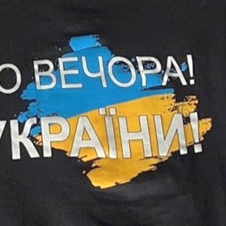 Plakat mit Fahne der Ukraine 