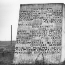 Gedenkstätte für die Opfer des Nationalsozialismus in Belarus