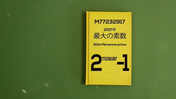 Wer Weiß Denn Sowas? - Was Umfasst Ein 2017 In Japan Veröffentlichtes Buch Auf 719 Seiten.