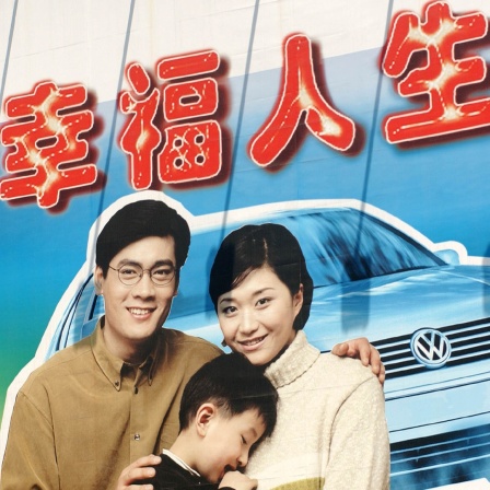 Eine VW-Werbung in Beijing, China.