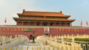 Peking: Das Tor zum Himmlischen Frieden mit Mao-Porträt | Bild: picture alliance / NurPhoto | Artur Widak