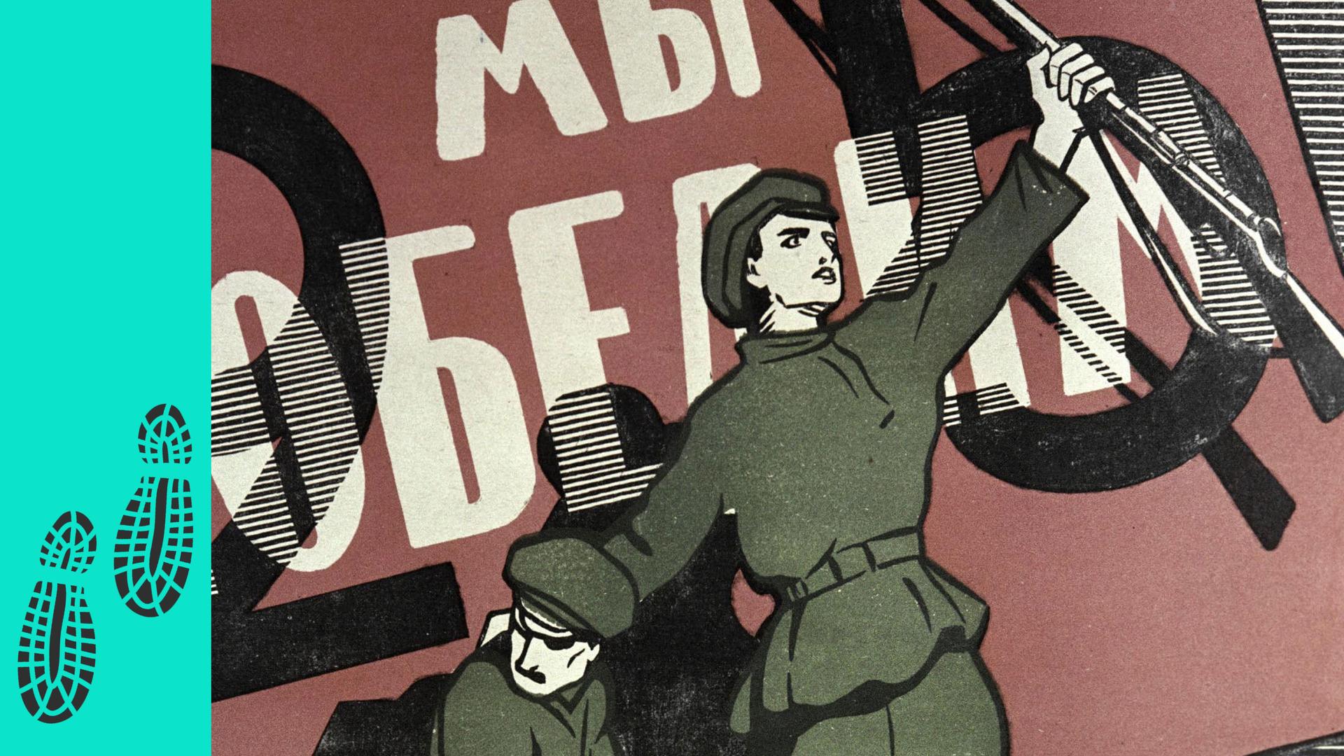 Teaserbild "Marlov und der Moskauer Bomben-Zirkus - Attentate in der UdSSR" | Bild: akg-images