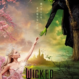 Film zum Musical zum Buch: "Wicked" zu Weihnachten in den Kinos