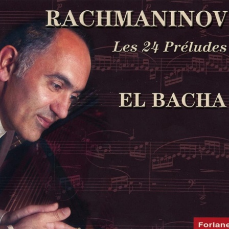 Aufnahmeprüfung: Abdel Rahman El Bacha spielt Rachmaninow