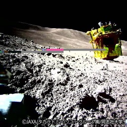 Japan Aerospace Exploration Agency (JAXA): Landung der Weltraumsonde Slim auf dem Mond. 