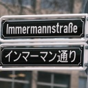 Immermannstraße hat jetzt japanische Straßenschilder