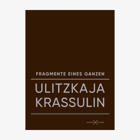 Cover Ljudmila Ulitzkaja / Andrej Krassulin, “Fragmente eines Ganzen"