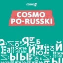 Russische Schriftzeichen auf türkisem Grund