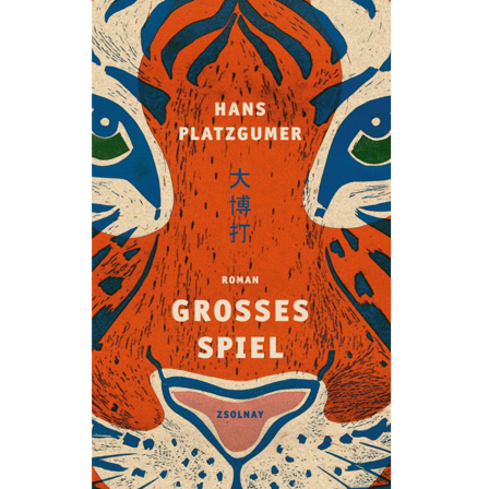 Buchcover: "Großes Spiel" von Hans Platzgumer