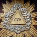 Der Name Gottes in hebräischer Schrift in der Kathedrale von Orléans