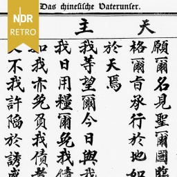 Chinesische Schriftzeichen formen das christliche Vater-unser-Gebet, China 1910er Jahre