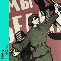 Teaserbild "Marlov und der Moskauer Bomben-Zirkus - Attentate in der UdSSR" | Bild: akg-images